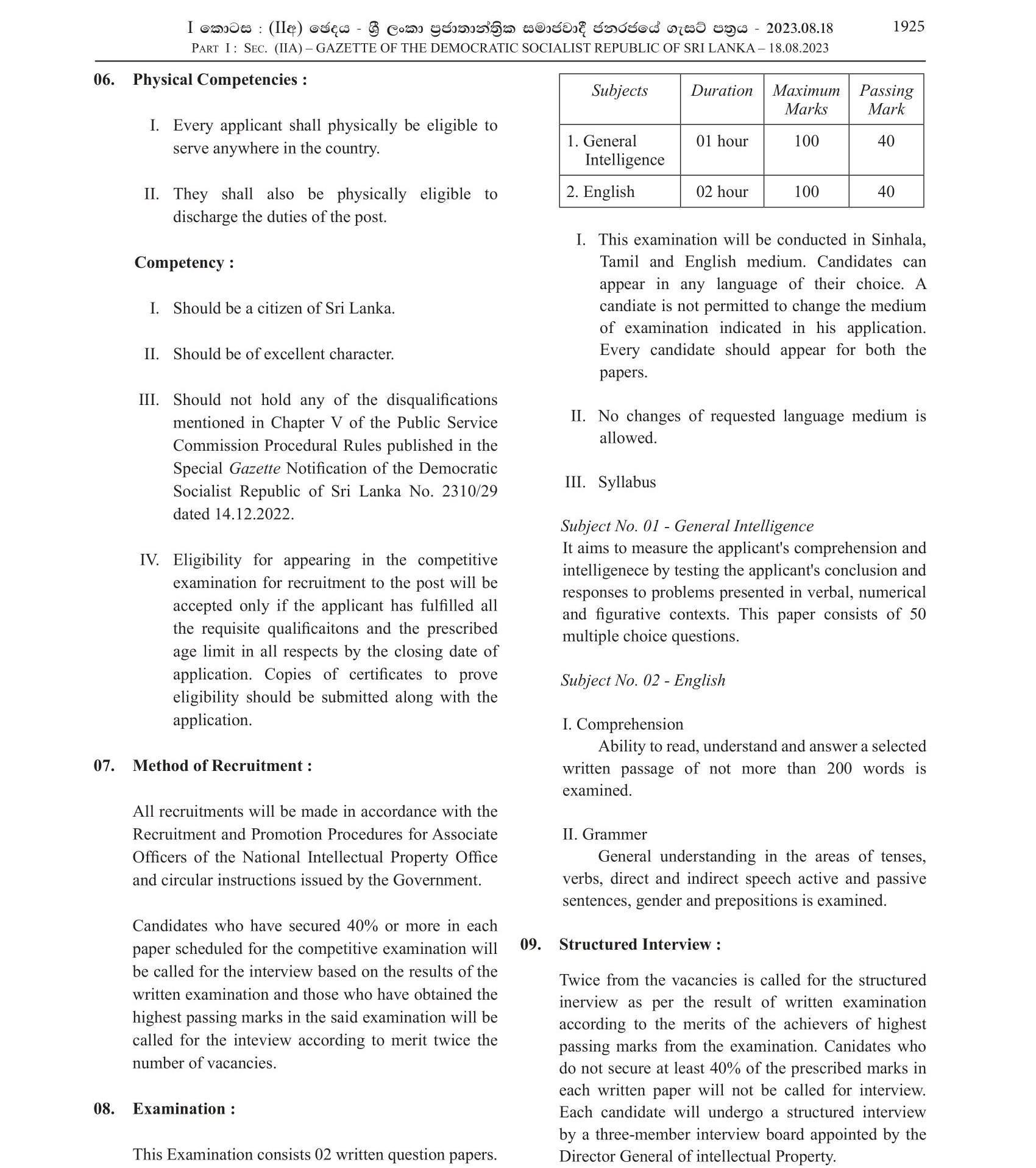 Patent Examiner - National Intellectual Property Office of Sri Lanka