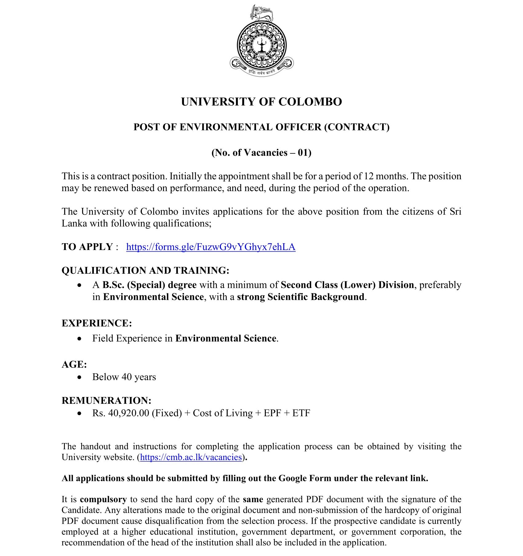 environmental-officer-university-of-colombo