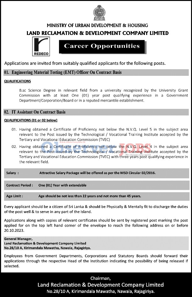 Engineering Material Testing Officer IT Assistant Land Reclamation engineering-material-testing-officer-it-assistant-land-reclamation