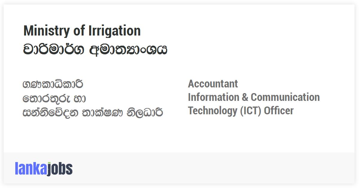 Accountant, Information & Communication Technology (ICT) Officer ...