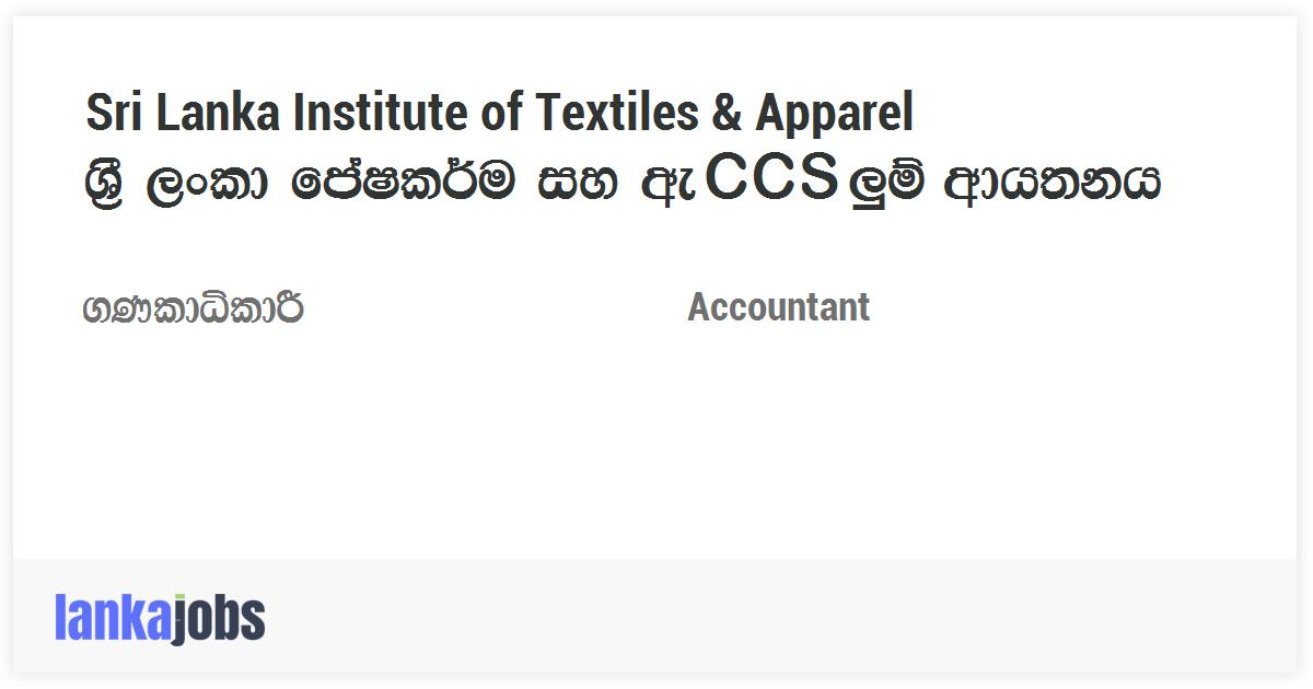 Accountant Sri Lanka Institute of Textiles & Apparel