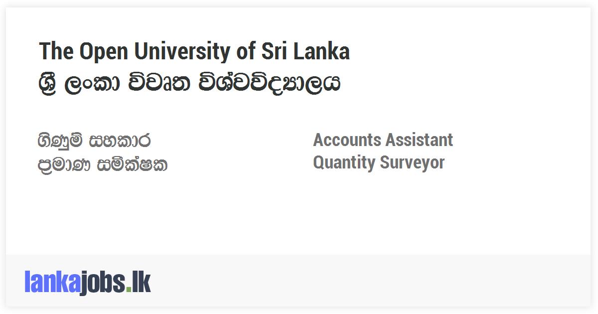 Accounts Assistant, Quantity Surveyor - The Open University of Sri Lanka