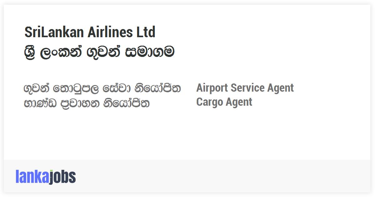 airport-service-agent-cargo-agent-srilankan-airlines-ltd