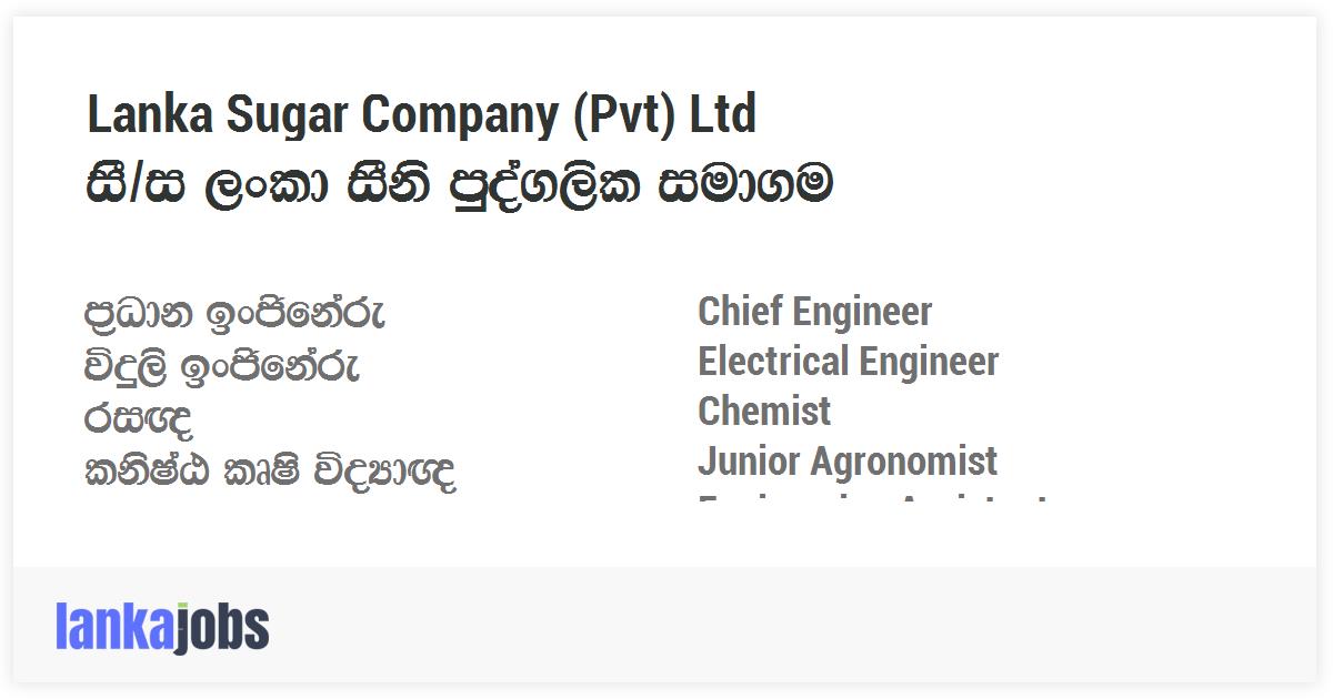 Chief Engineer, Electrical Engineer, Chemist, Junior Agronomist Lanka