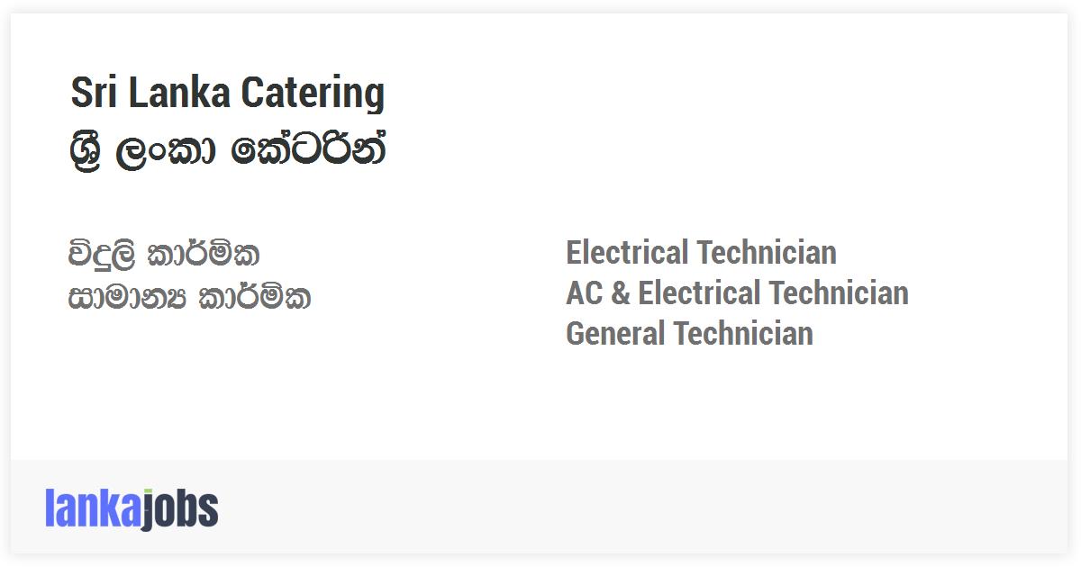 ELECTRICAL AND ELECTRONIC ENGINEERING JOBS IN SRI LANKA intelligence overview