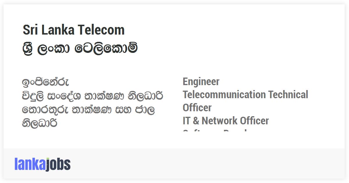 Engineer, Telecommunication Technical Officer, IT & Network Officer ...