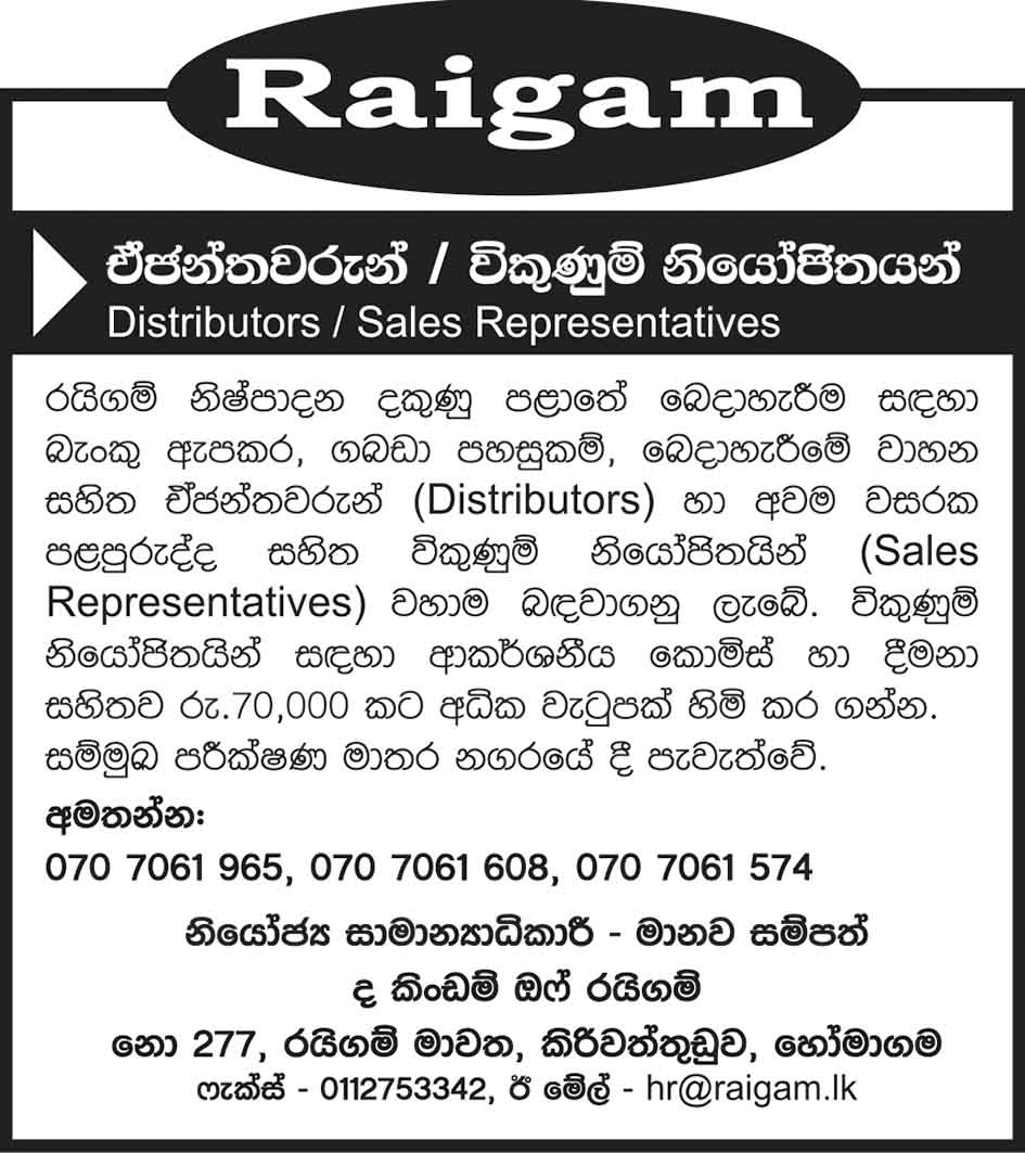 Distributor / Sales representative Raigam
