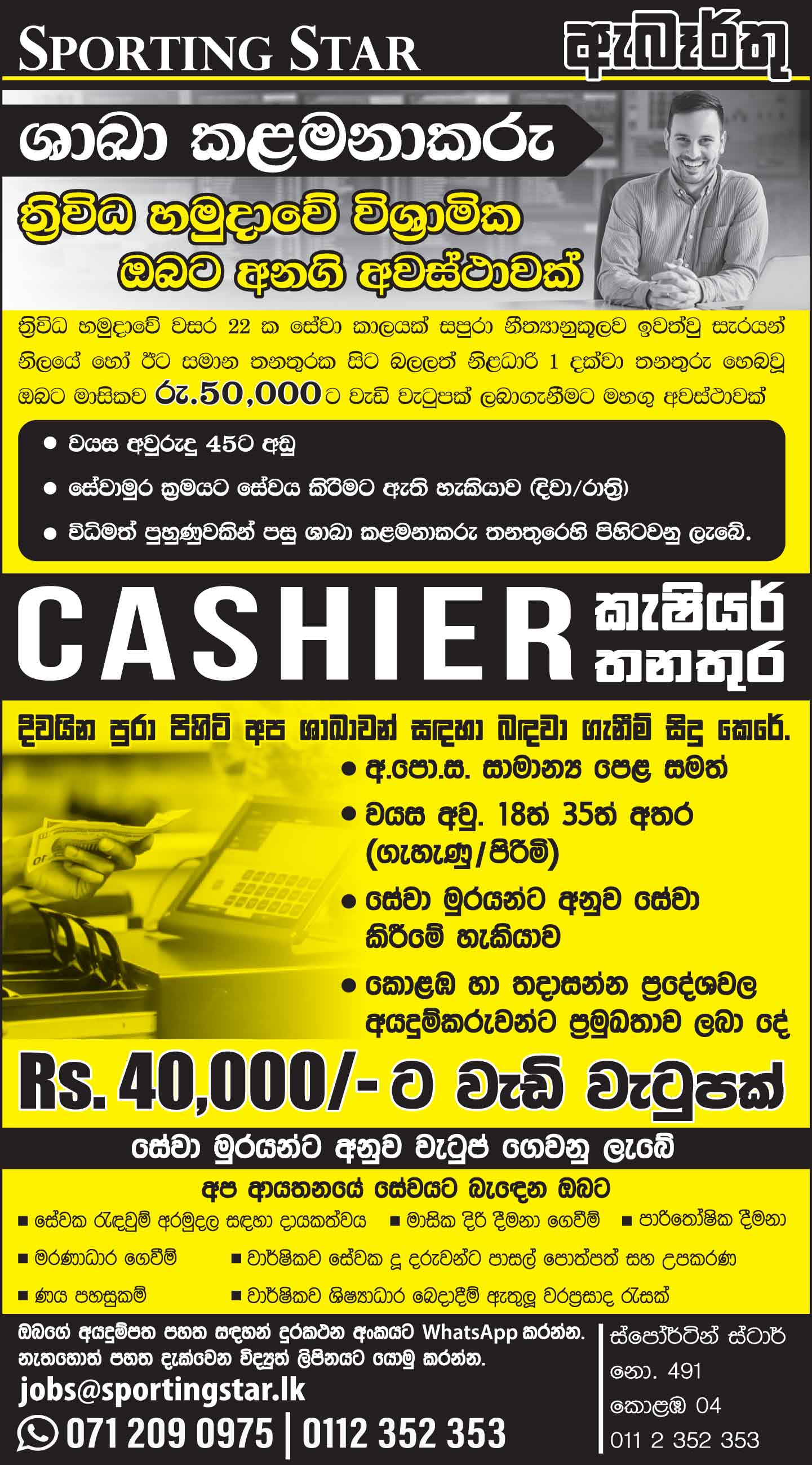 Cashier Jobs Brooklyn Craigslist - oiygnhl
