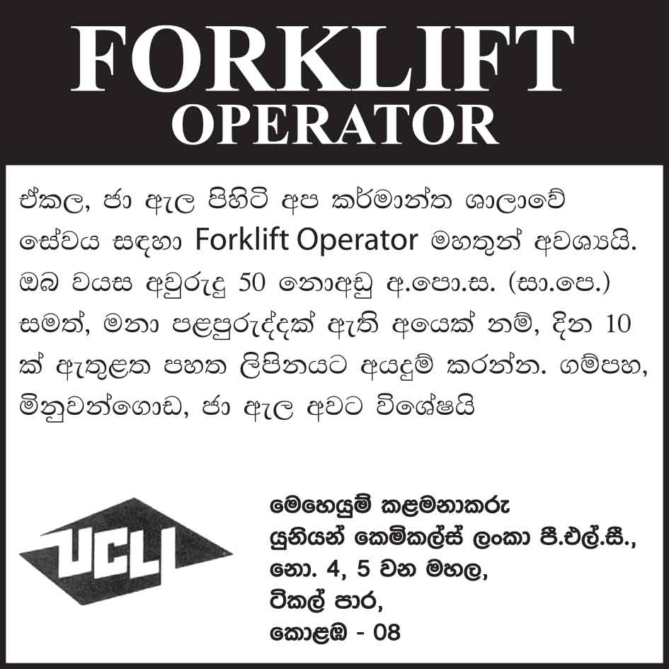 Forklift Operator Union Chemicals Lanka PLC