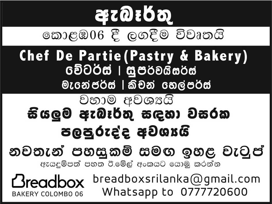 Chef Breadbox Bakery download-executive-chef-job-description-template-7shifts