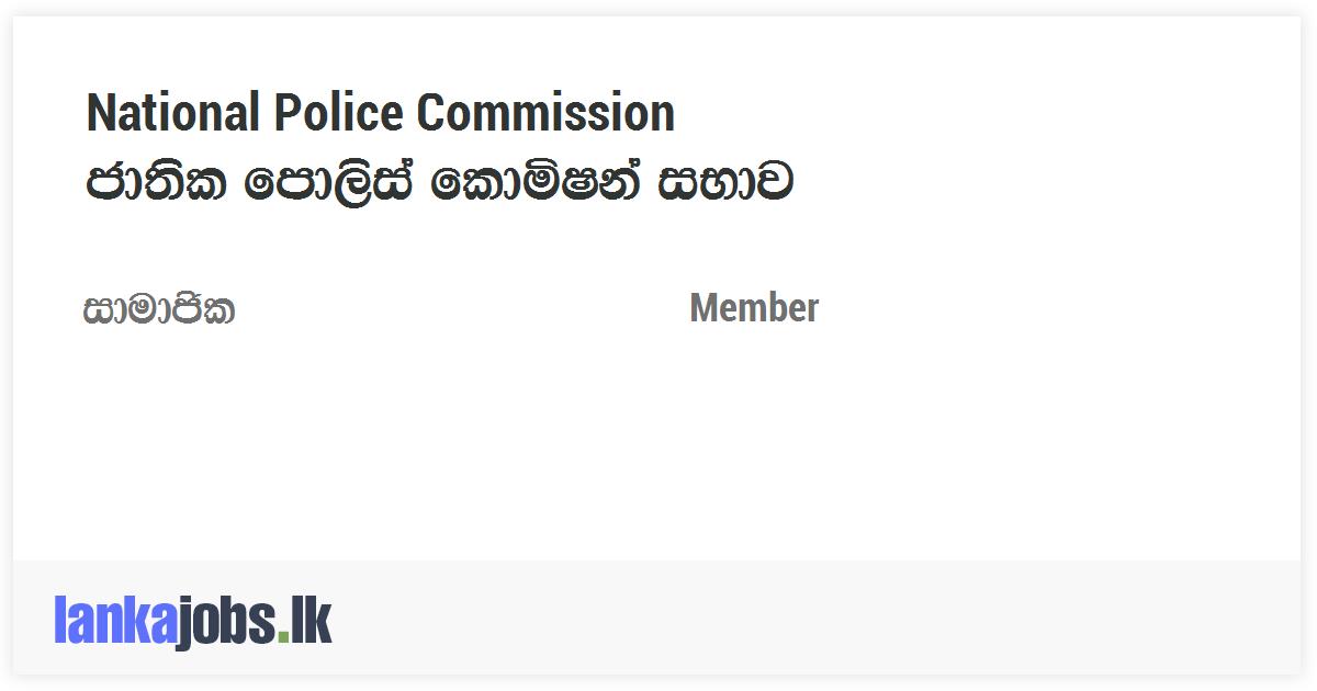 Member - National Police Commission