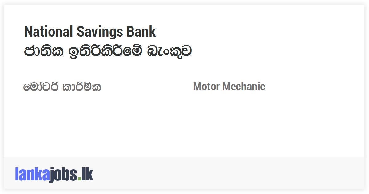 Motor Mechanic National Savings Bank