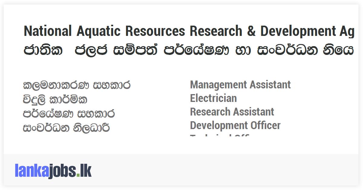Management Assistant, Electrician, Research Assistant - National ...