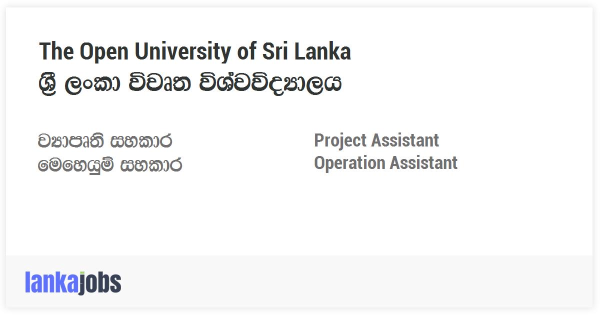Project Assistant Operation Assistant The Open University Of Sri Lanka