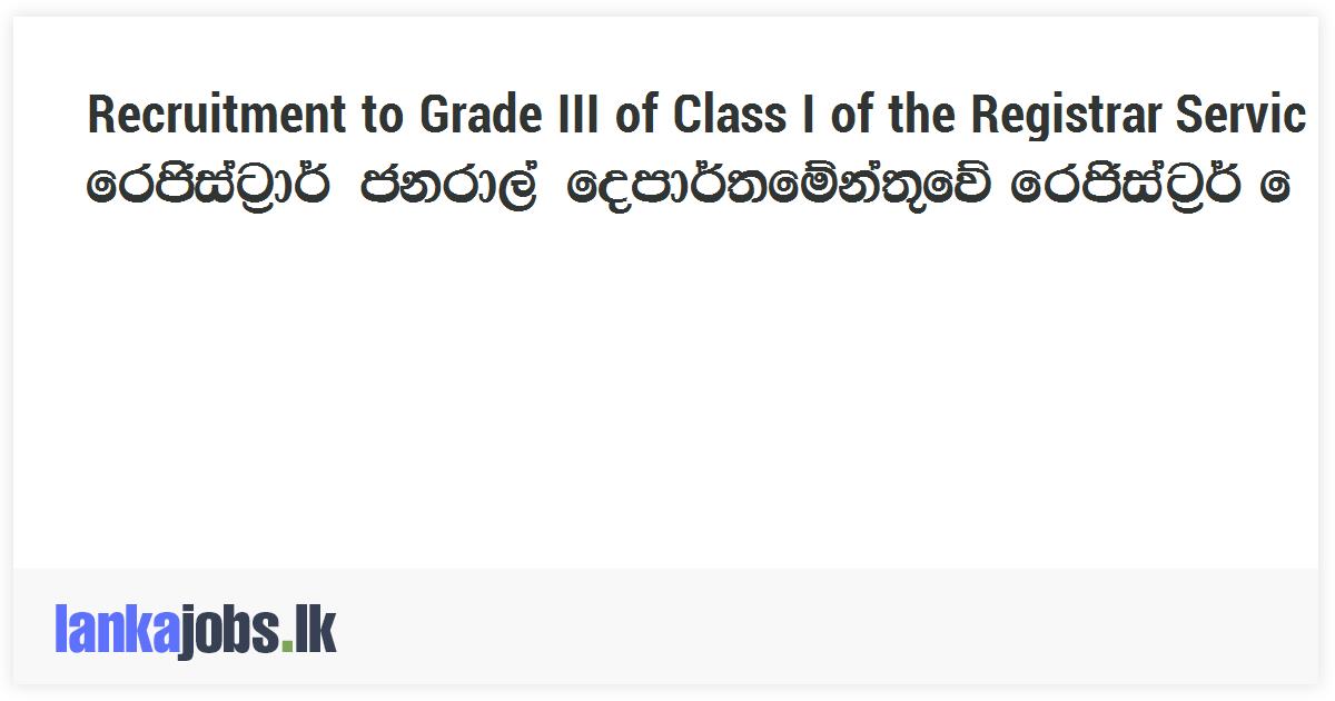 Recruitment to Grade III of Class I of the Registrar Service of the ...