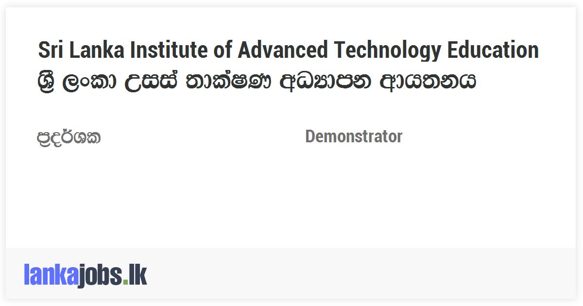 Demonstrator - Sri Lanka Institute of Advanced Technology Education