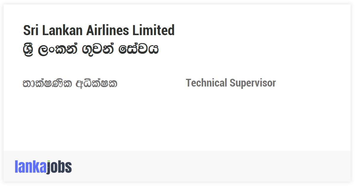 Technical Supervisor - Sri Lankan Airlines Limited