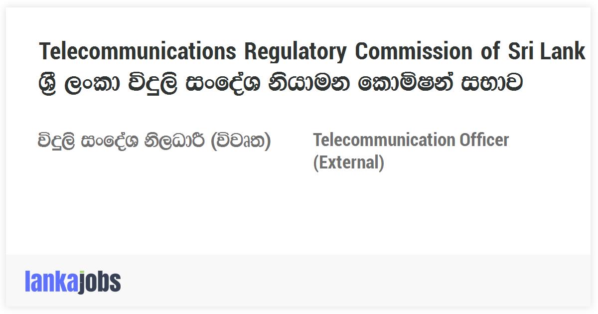 Telecommunication Officer (External) - Telecommunications Regulatory ...