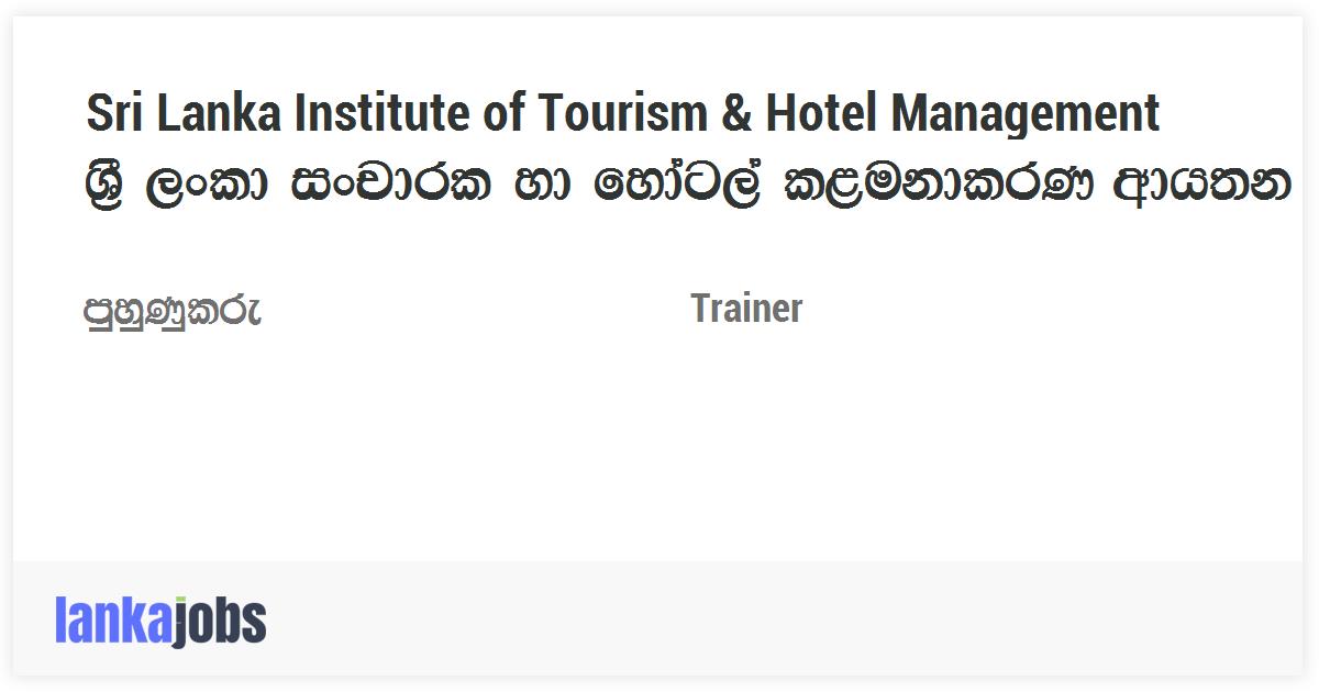 hotel receptionist courses in sri lanka