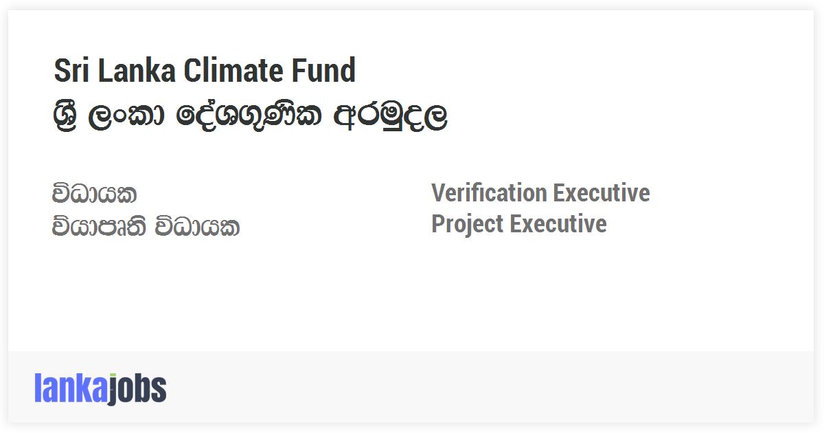 Verification Executive/Project Executive - Sri Lanka Climate Fund